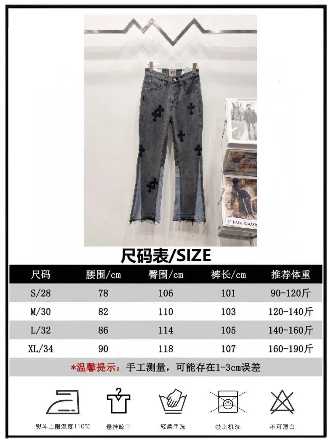P260 Style number: (A002) GALLERY DEPT. Co-branded 2025 new black cross-leather splicing couple's style loose washed flared jeans 🔥High version🔥High version🔥 Top ceiling quality Styles with different washed textures are very friendly to people with thin legs and thick legs. The slightly flared version is very flattering. Moderate length that never goes out of style, easy to match with casually, basic styling for various styles, a must-have in the wardrobe! The fabric is stiff but also makes the upper body soft without losing texture. The washing process is even more perfect. It is a must-have item for everyone! ! ! Washed wheat, tag, pants label, three complete labels Color: washed black, washed blue Size: 28, 30, 32, 34 (four sizes)